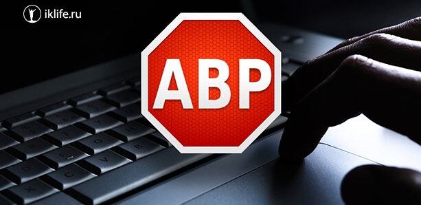 Как навсегда убрать рекламу в Одноклассниках по бокам с помощью программы или расширения