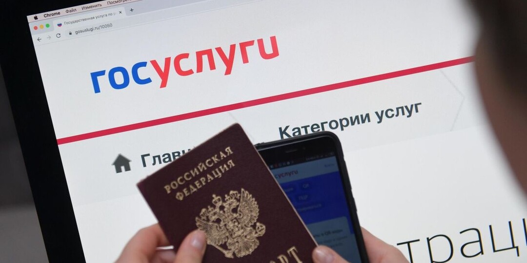 Госдума убирает из загранпаспортов информацию о детях младше 14 лет