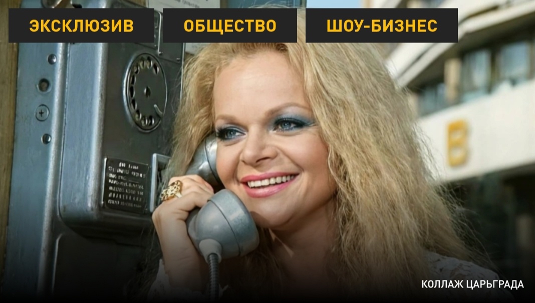 Лариса Долина