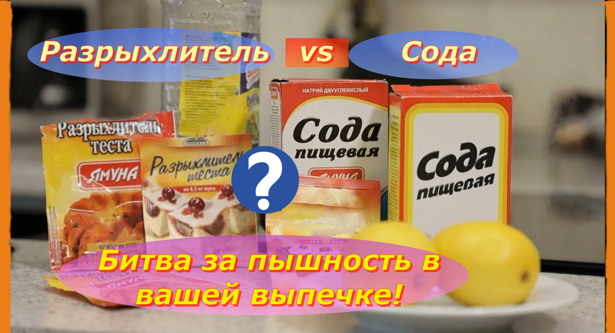 Еда, Спорт, Мифы