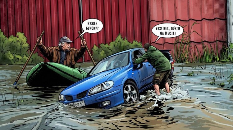 Иллюстрация: Щелковское телевидение