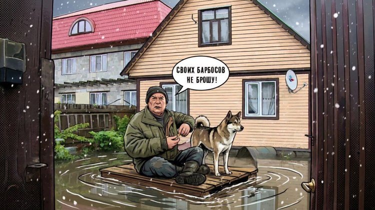 Иллюстрация: Щелковское телевидение