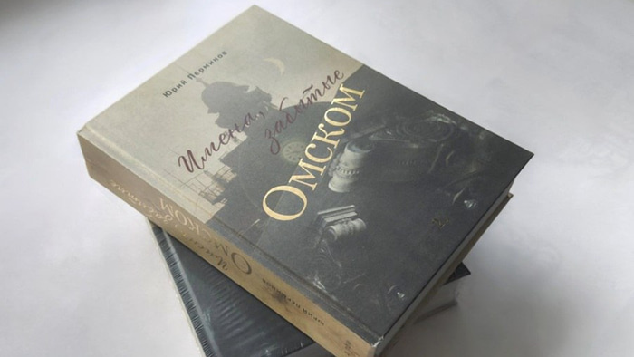    Фото: tramplin.media