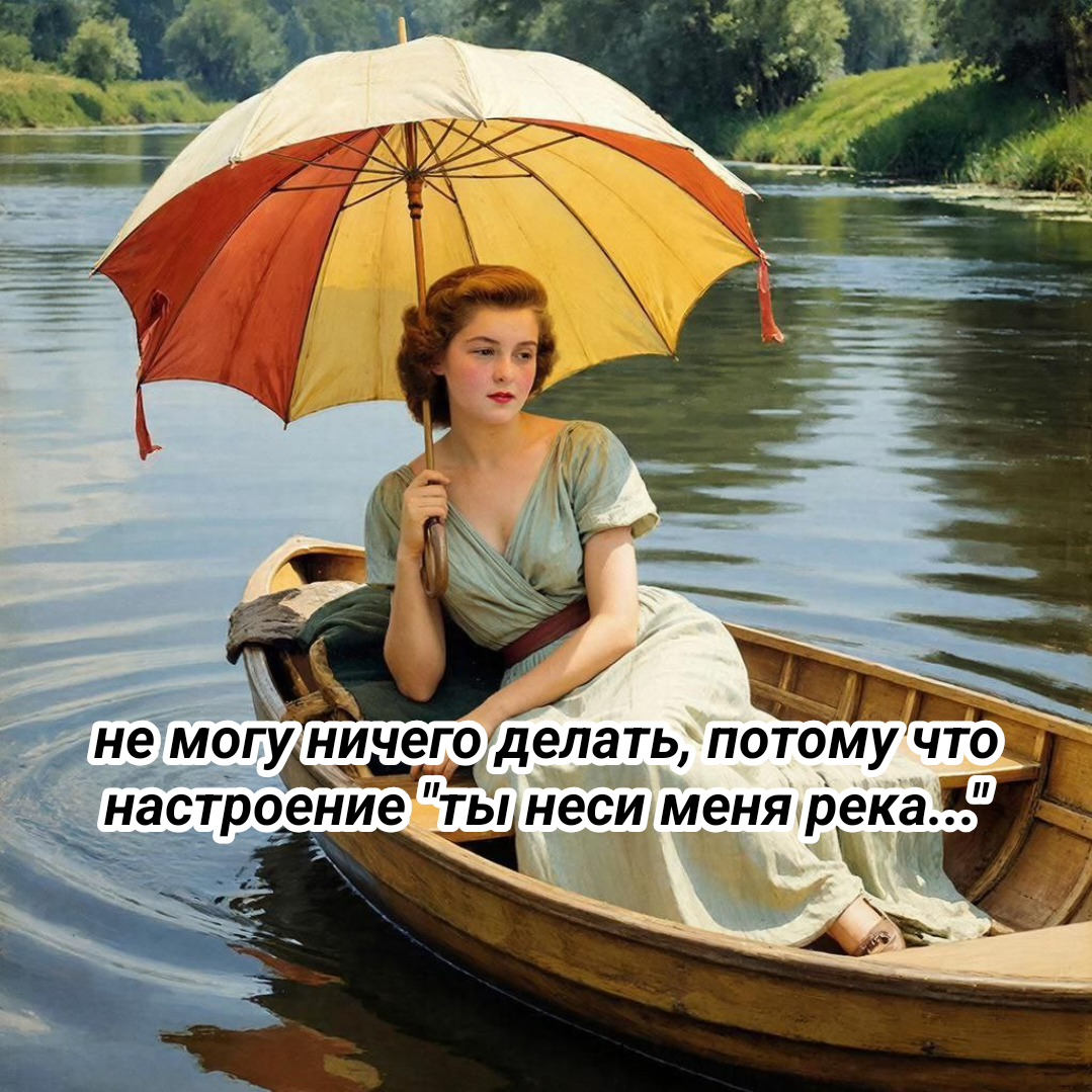 коллаж автора