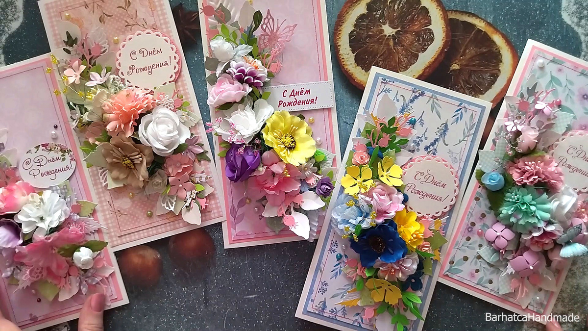 Открытки Видное, подарки Видное, открытки с Днем рождения для девушки, женщины купить