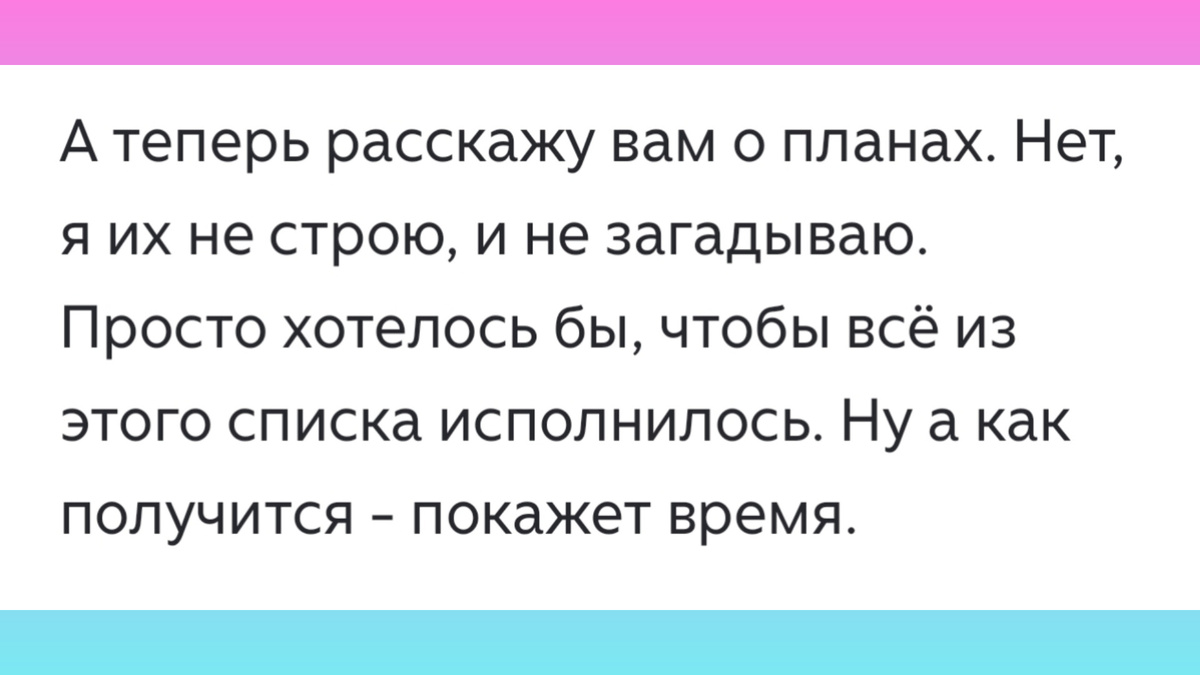 Скрин из предыдущей статьи.