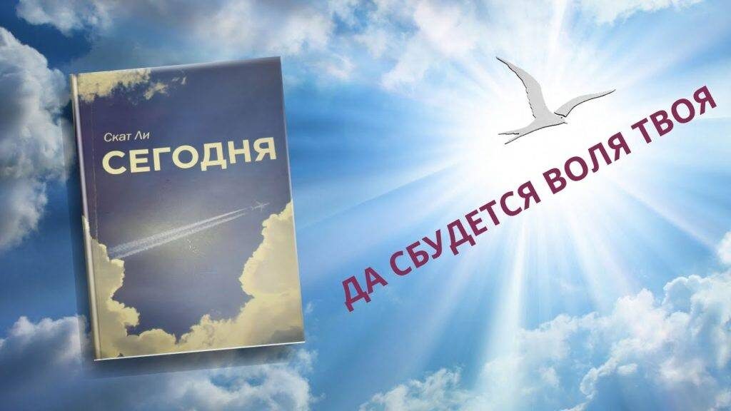 https://aa-online.ru/segodnya-chast-25/
