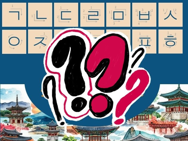 Представьте: тихий вечер, чашка чая, и вы выводите корейские слоги — один за другим