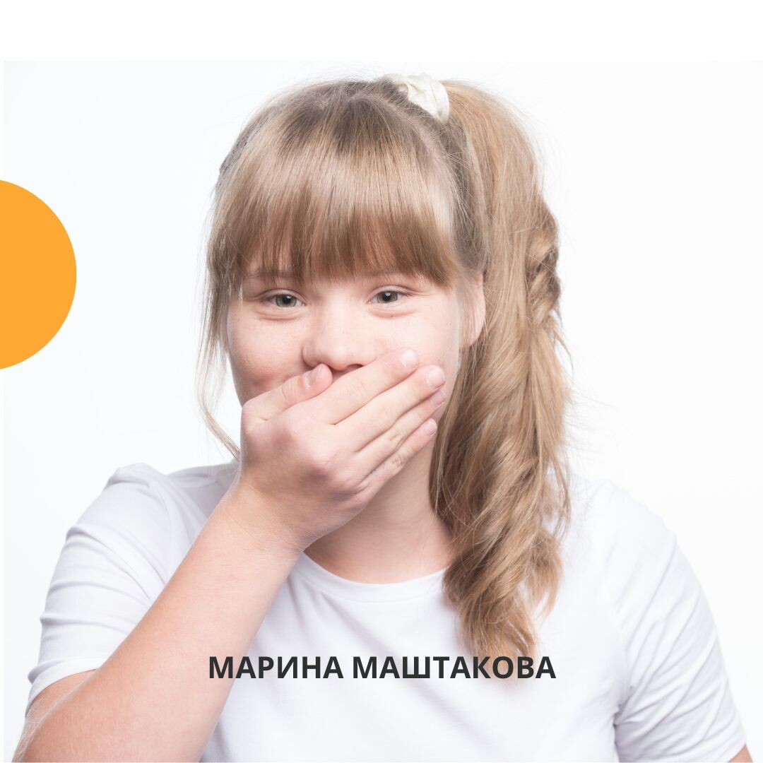 Медиаволонтеры "Синдром любви"