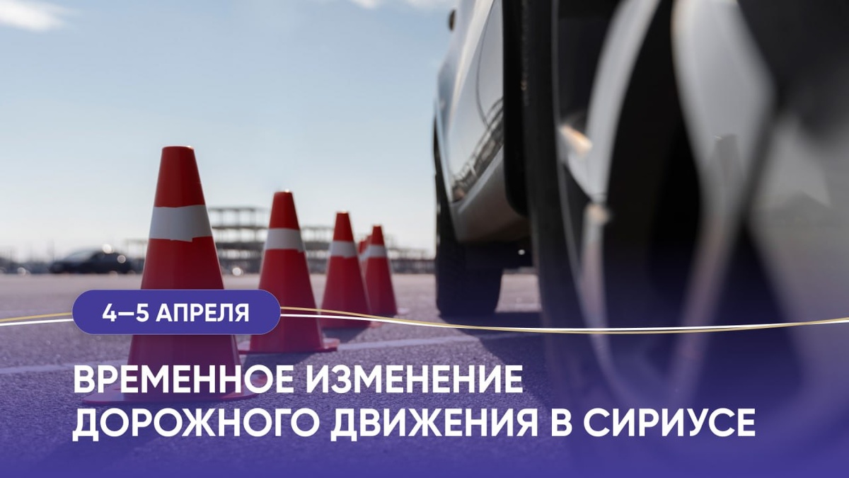    Фото: Telegram/Сириус Сегодня