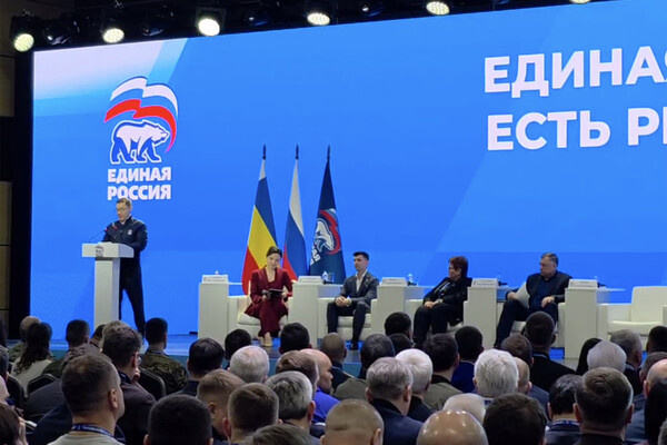 «Единая Россия»   📷