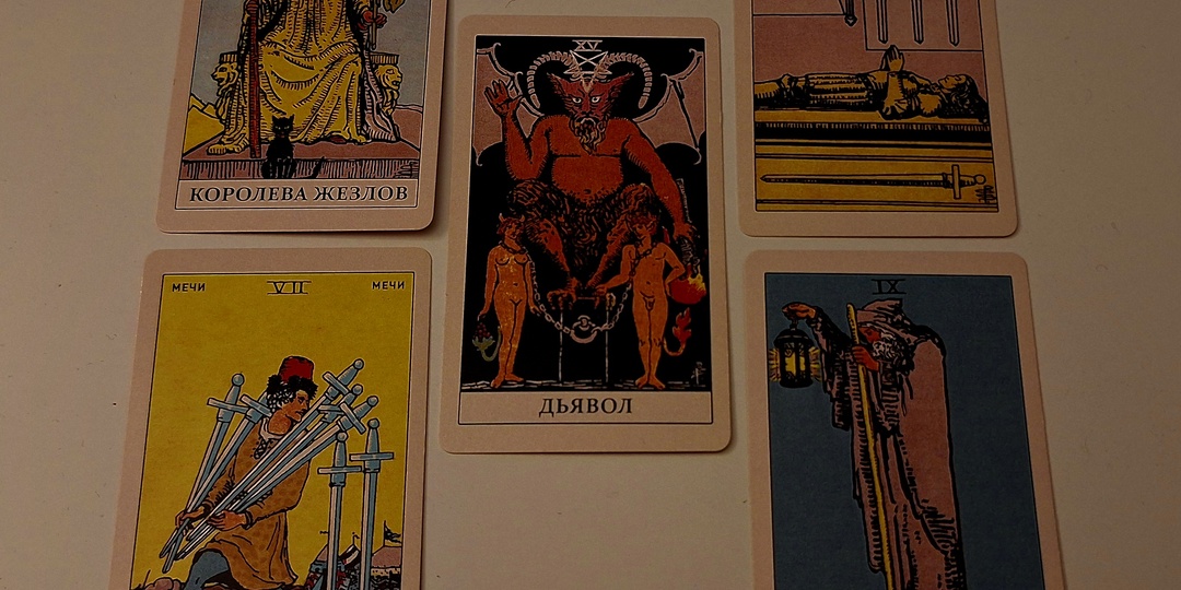 Почему он молчит? Что скрывает? Расклад таро от Димы Кидо.