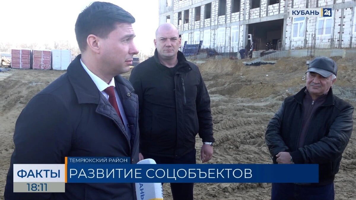    Скриншот видео телеканала «Кубань 24»