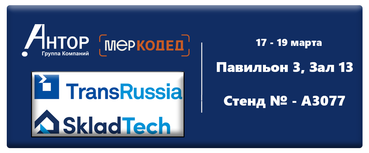 Приходите в «КрокусЭкспо»