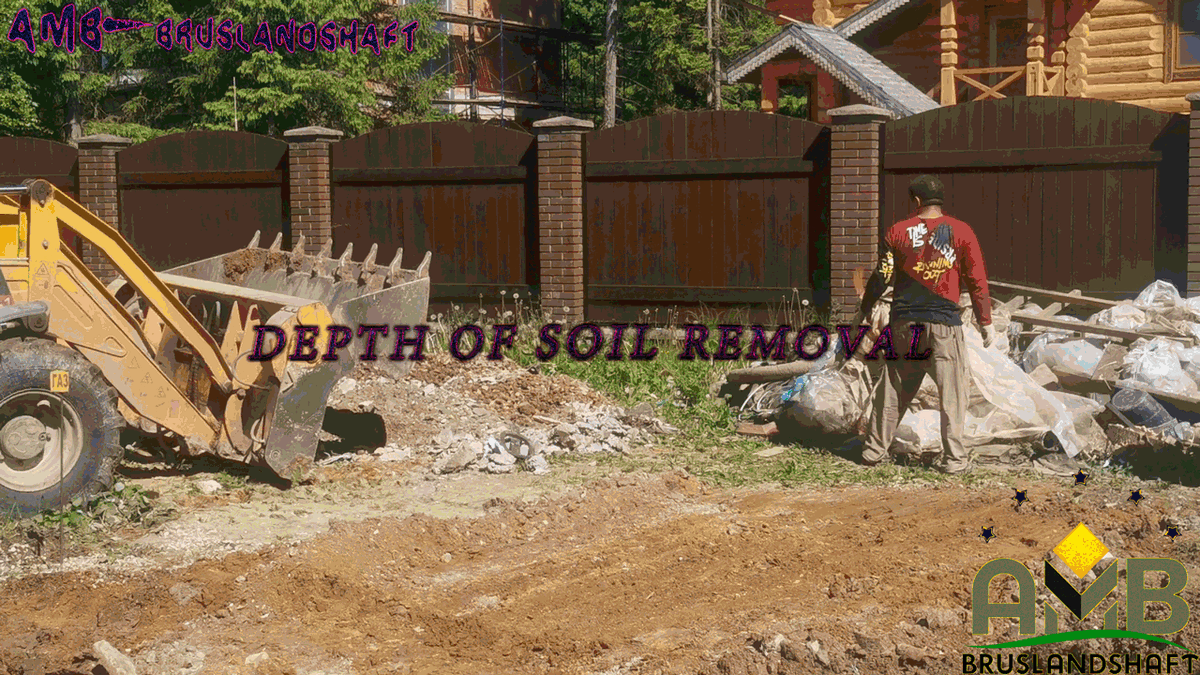 Толщина удаления грунта- Thickness of soil removal