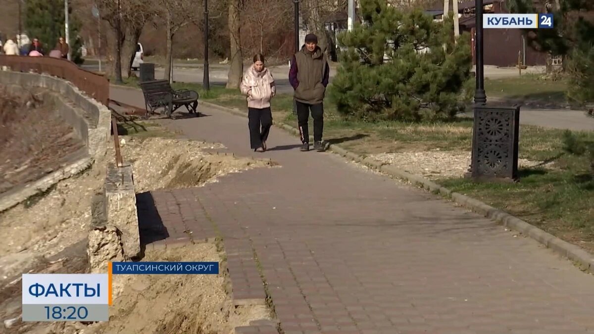    Скриншот видео телеканала «Кубань 24»