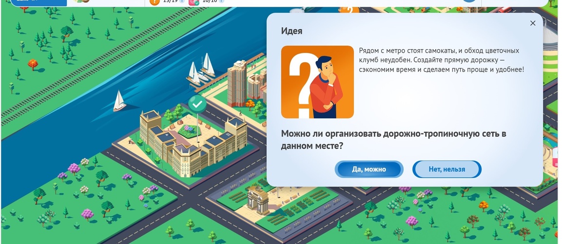 Скрин с сайта