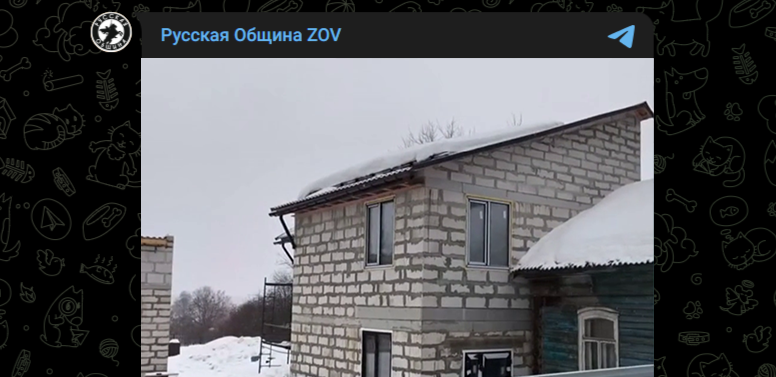 Фото: Telegram-канал "Русская Община ZOV"