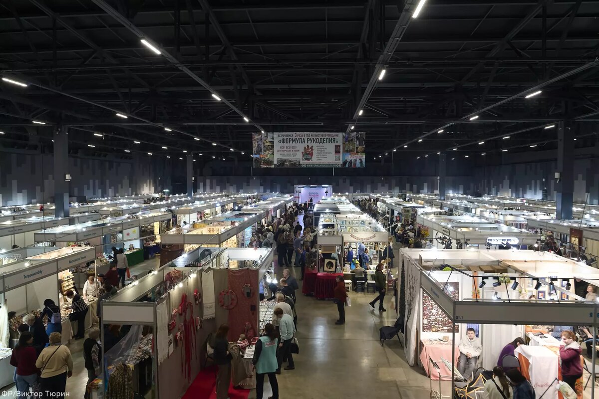 Панорама выставки "Формула Рукоделия"
