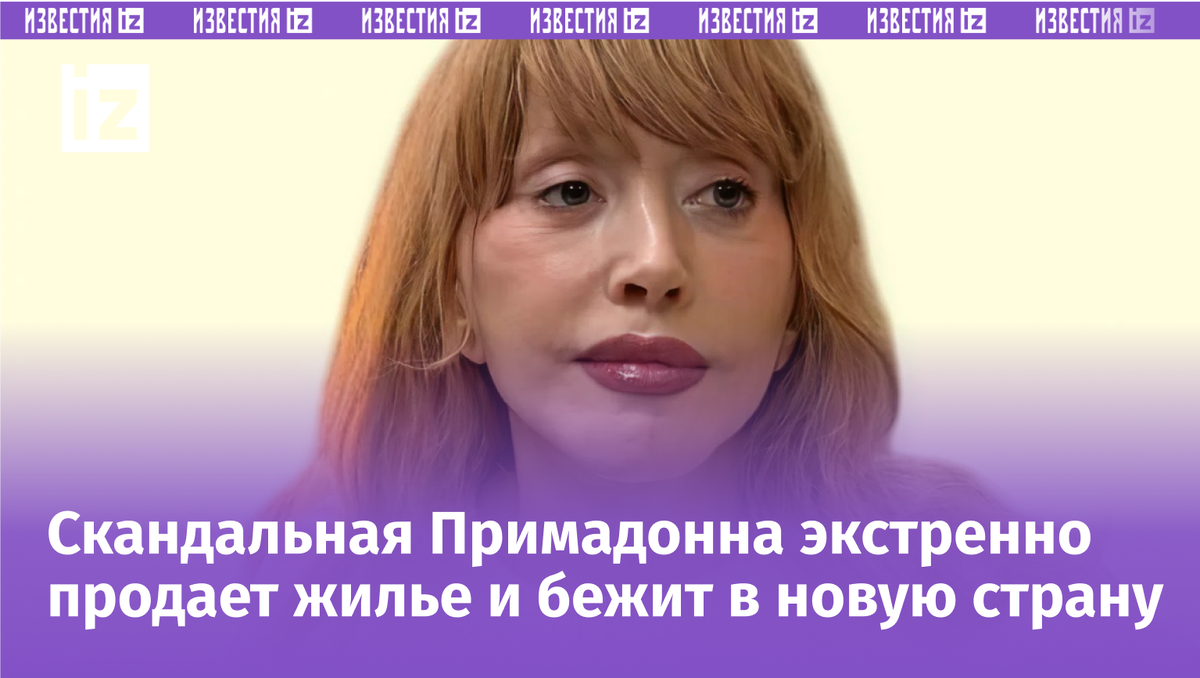 Фото с сайта Пятого канала