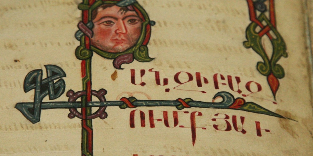 Армянский алфавит, созданный Месропом Маштоцем в 405 году, часто воспринимается как завершённая и неизменная система