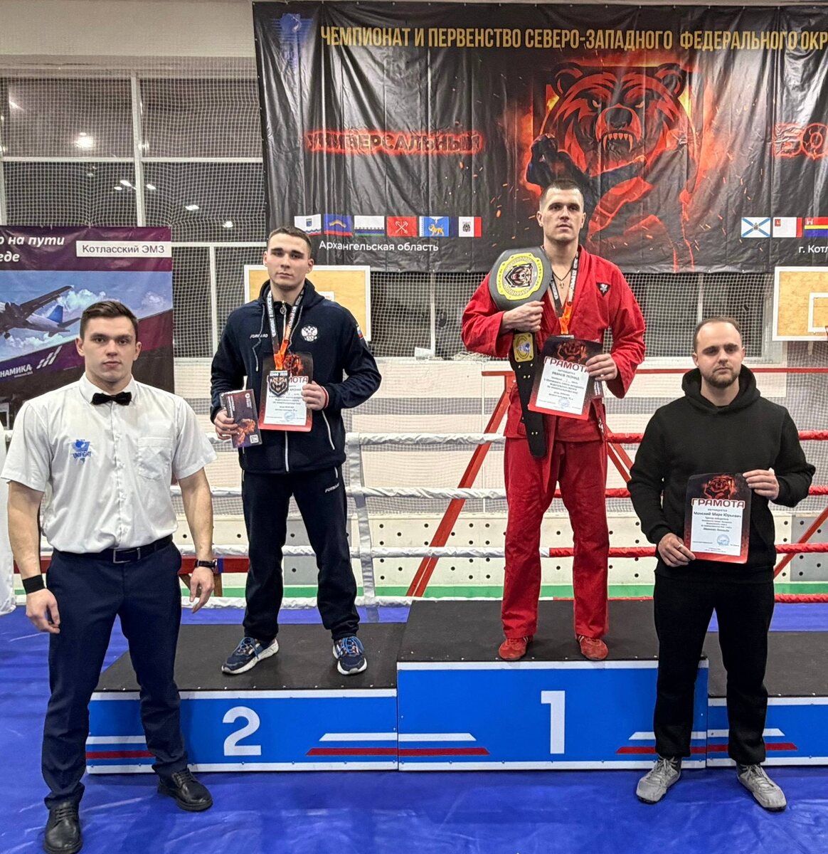 Иванов Леонид - Чемпион северо западного федерального округа по Универсальному бою(Лайт)