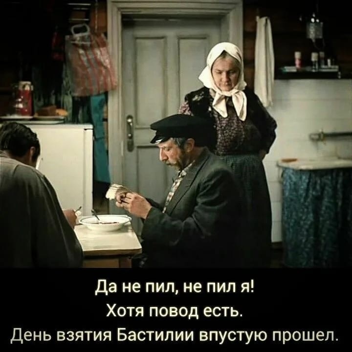 Кадр из фильма "Любовь и голуби" 