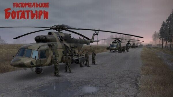    © telegram ukr_2025_ru