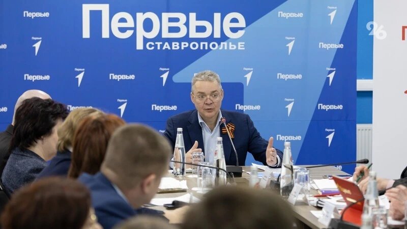      Фото: Валерия Алтухова / / ИА «Победа26»