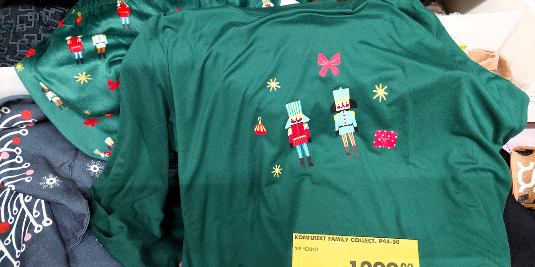 В Чижике женские комплекты, новая посуда, корзины и полезные бытовые приборы. Выбираю крем-суп и кофе