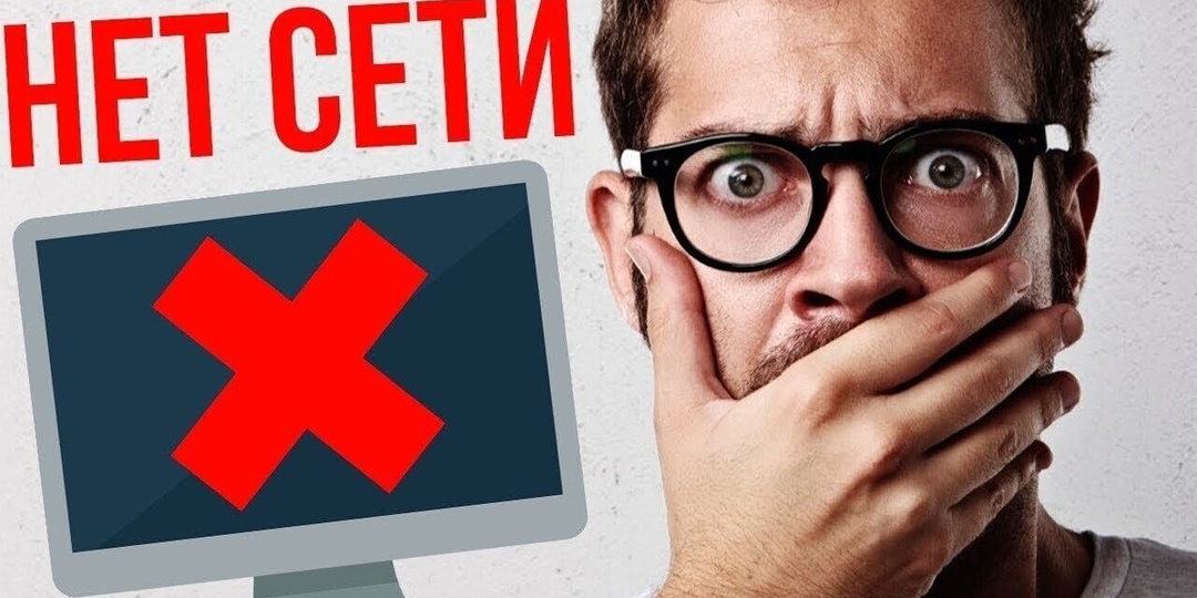 Россия может пойти по «китайскому сценарию» интернета? Что об этом говорят политики и эксперты