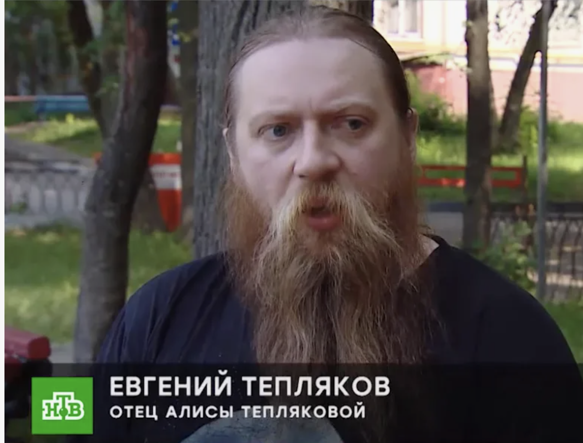 Тепляков источник НТВ