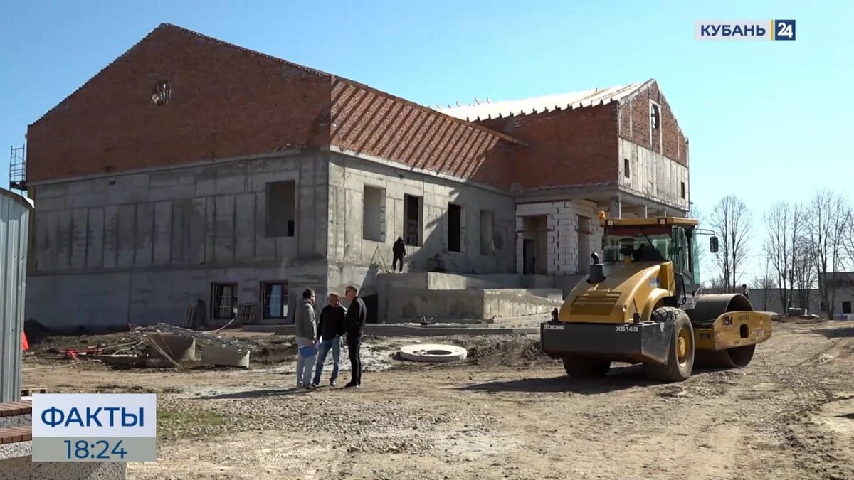    Скриншот видео телеканала «Кубань 24»