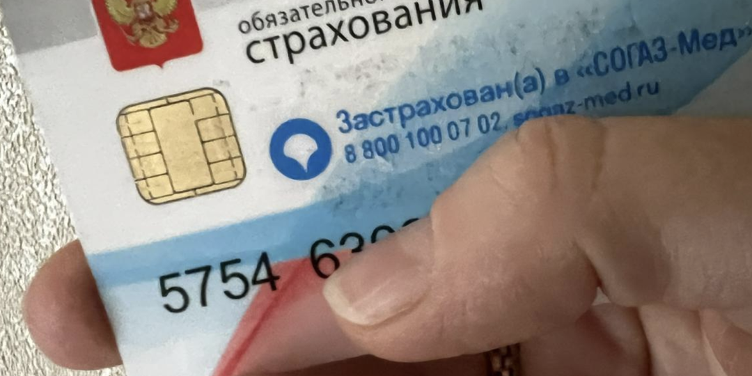 «Бесплатная медицина — миф»: разбираем цифры в вашем кошельке и ответы Минздрава