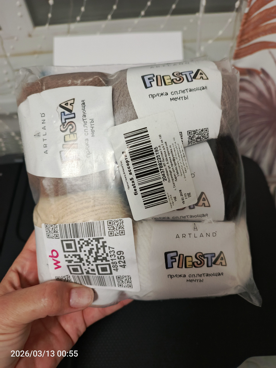 Нравится мне она...