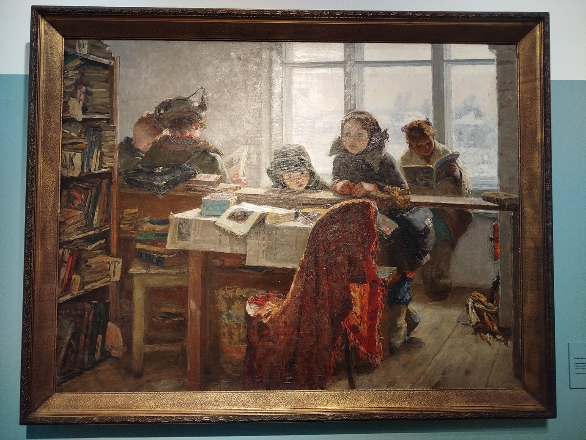 Ирина Шевандронова. В сельской библиотеке. (Читатели). 1954. Фото автора 