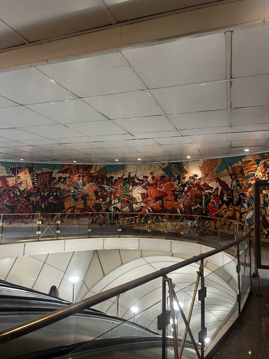 Панно, украшающее наземный вестибюль станции метро "Звенигородская". Фото автора.