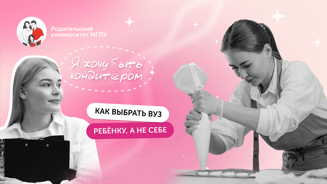 Использованы материалы Freepik