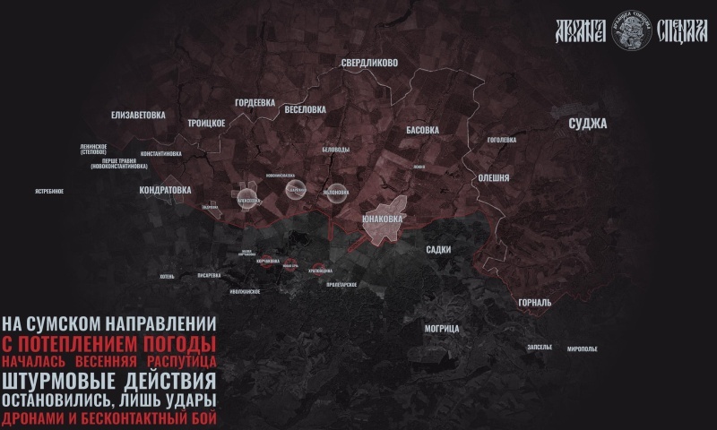    ВСУ атакуют Краснодарский край. Россия накапливает силы для наступления. Киев получил ракеты для Patriot — Горячая сводка 12 марта 2026 г.