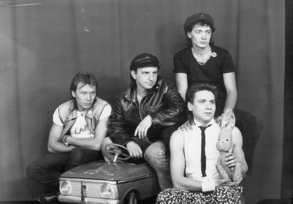 1987 год.