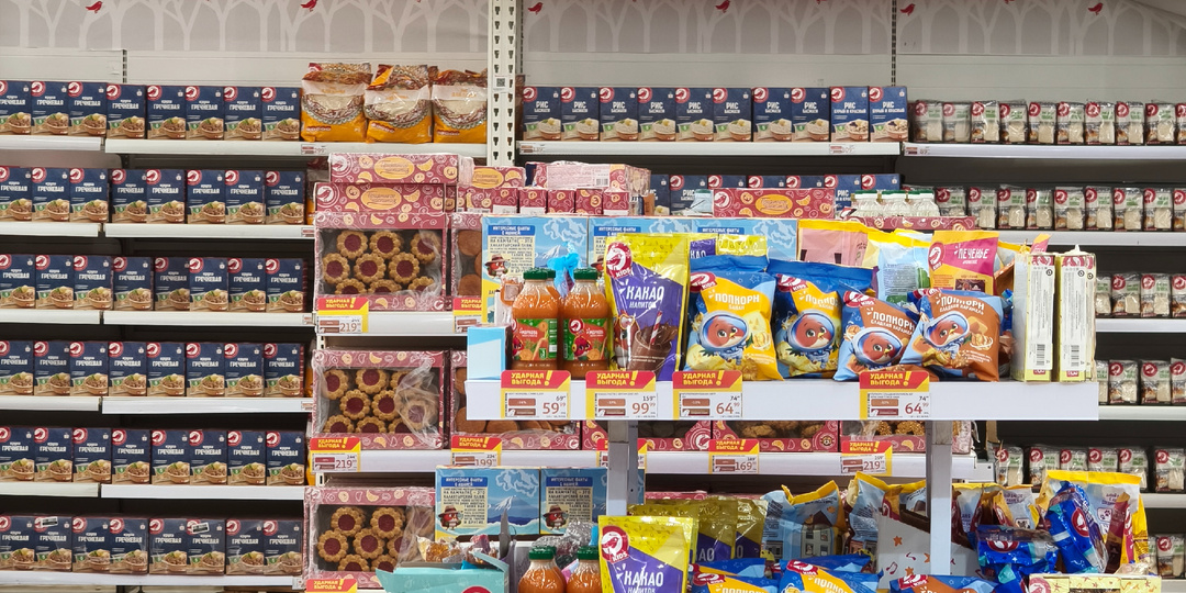 Ашан. Что купить выгодно? Товары собственной ТМ.