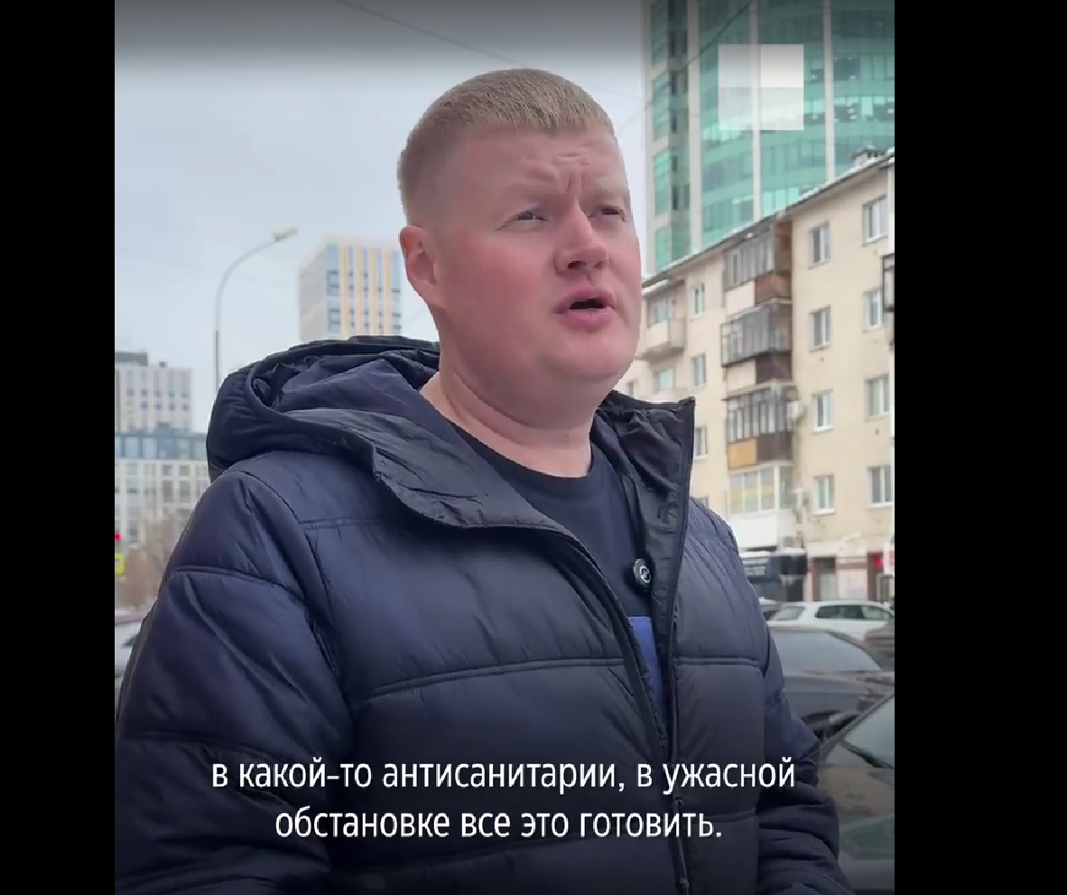 скриншот из видео