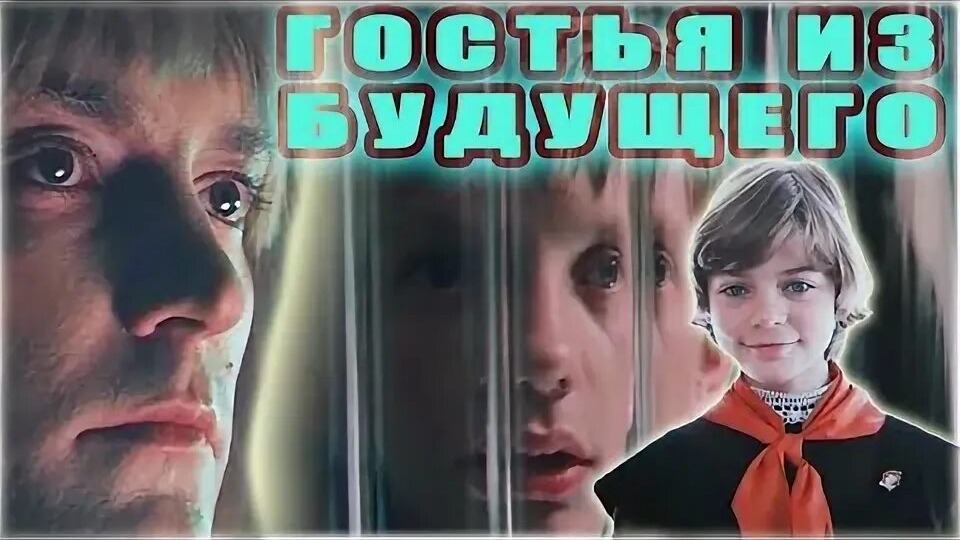 7 советских хорроров, которые страшнее современных: почему мы до сих пор боимся