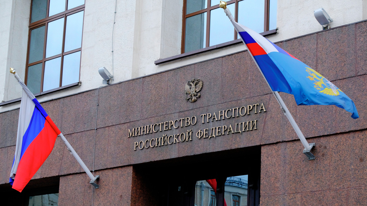    Минтранс РФ РИА Новости