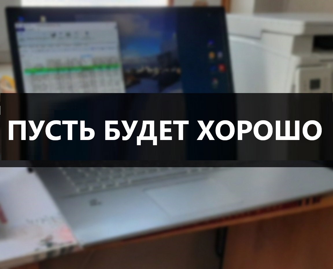 Картинка к статье.