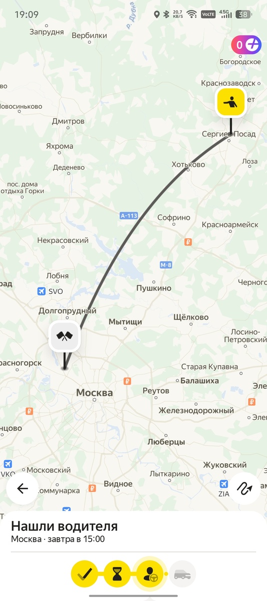 Заказываю в такси Межгород, так дешевле