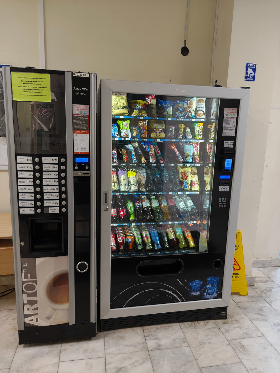 В ЦАОПе есть автомат, где можно купить перекус