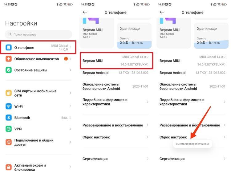    Сначала нужно стать разработчиком