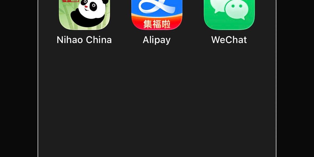 Подготовка к Китаю. Как там лучше всего платить? И это не только наличные юани