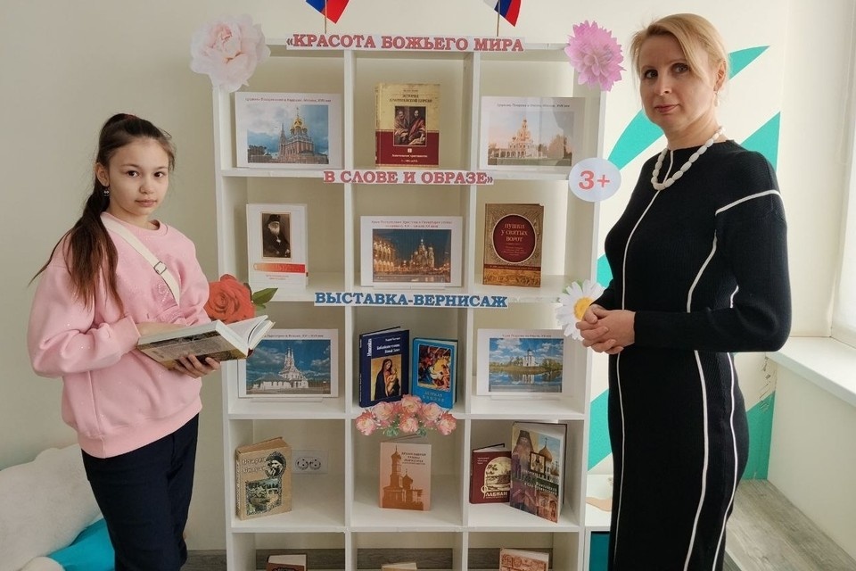    Выставка предлагает посетителям погрузиться в мир духовной литературы. Фото: Администрация Мариуполя